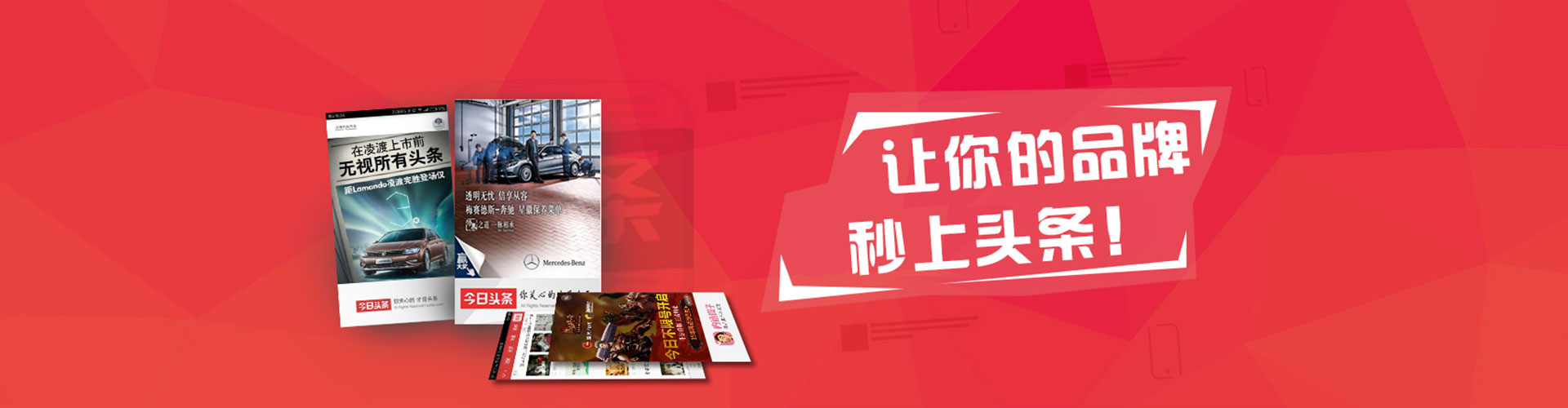 周村百度竞价排名